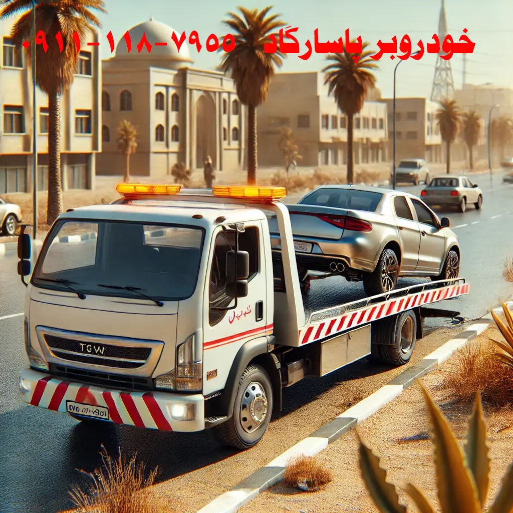 خودروبر اهواز📞09111187955📞